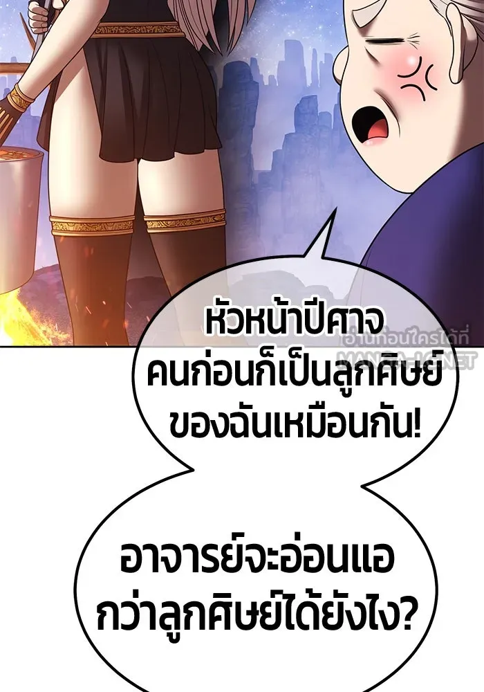 +99 ท่อนไม้พร้อมบวก ตอนที่ 23 ตื่นตัวต่อซาตาน (1) รูปที่ 375