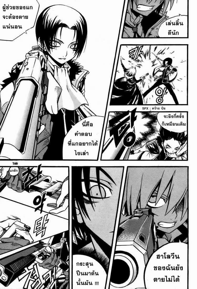 Manga-lc-com อ่านมังงะ อ่านการ์ตูน ออนไลน์ ฟรี WITCH HUNTER ตอนที่ 1 2 3 4 5 6 7 8 9 10 11 12 13 14 ฟรี ไม่มีโฆษณา Manga-lc - อ่าน มังงะ อ่าน การ์ตูน ออนไลน์ อ่านมังงะ ฟรี