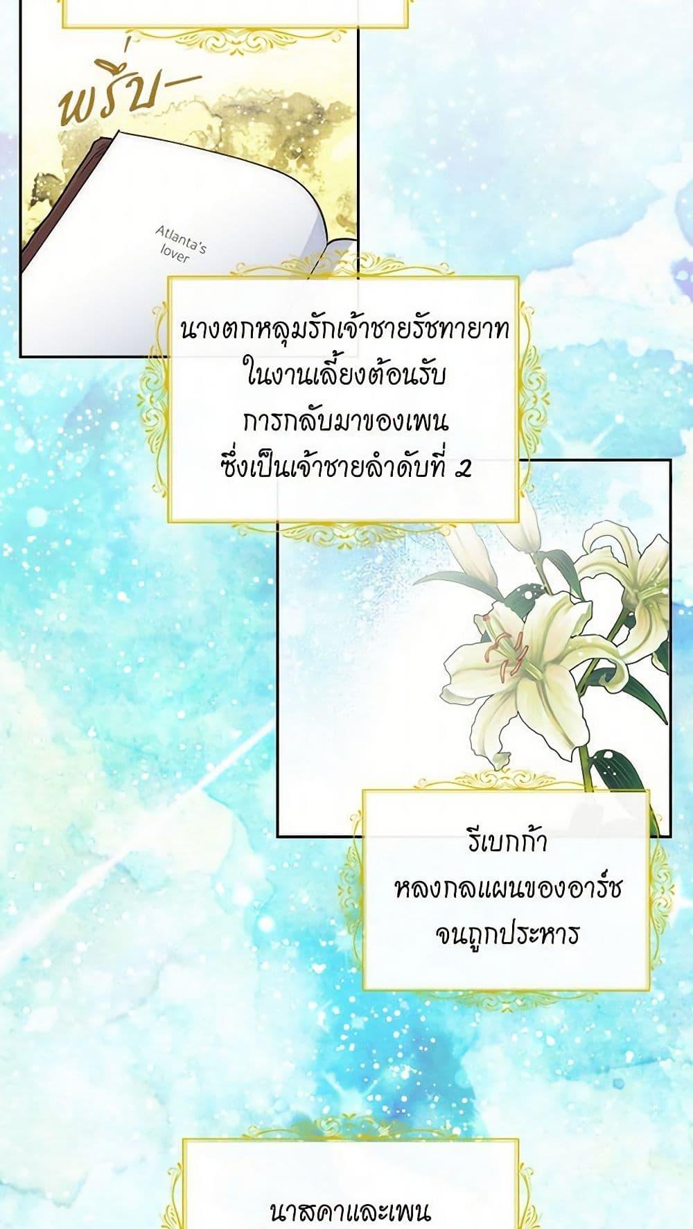 Manga-lc-com อ่านมังงะ อ่านการ์ตูน ออนไลน์ ฟรี The Antagonist’s Pet ตอนที่ 1 2 3 4 5 6 7 8 9 10 11 12 13 14 ฟรี ไม่มีโฆษณา Manga-lc - อ่าน มังงะ อ่าน การ์ตูน ออนไลน์ อ่านมังงะ ฟรี