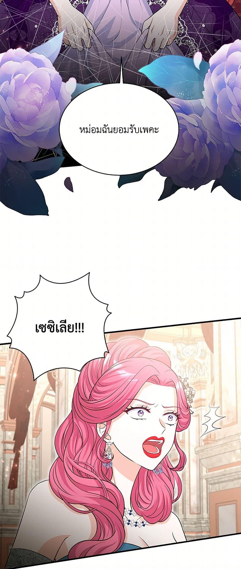 Manga-lc-com อ่านมังงะ อ่านการ์ตูน ออนไลน์ ฟรี The S-Class Baby Princess Is Too Powerful ตอนที่ 1 2 3 4 5 6 7 8 9 10 11 12 13 14 ฟรี ไม่มีโฆษณา Manga-lc - อ่าน มังงะ อ่าน การ์ตูน ออนไลน์ อ่านมังงะ ฟรี