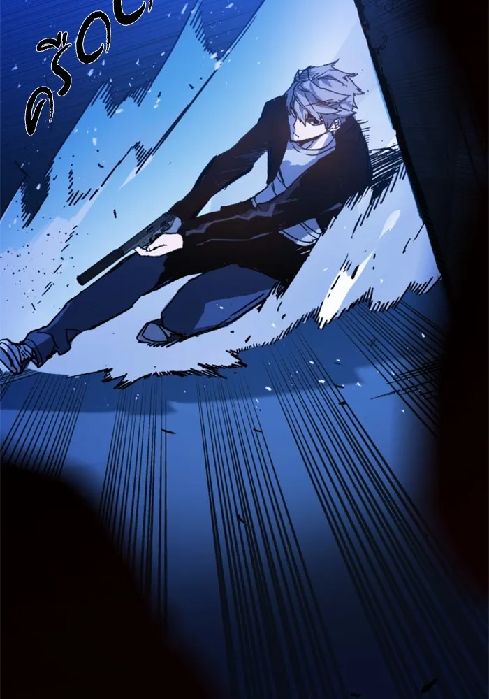 พี่ชายสายบอดี้การ์ด ตอนที่ 137 รูปที่ 56