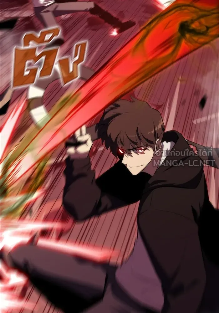 ผู้เล่นหน้าใหม่เลเวลแมกซ์ ตอนที่ 56 ต้นกำเนิดแห่งความตาย 'เพน รูปที่ 45