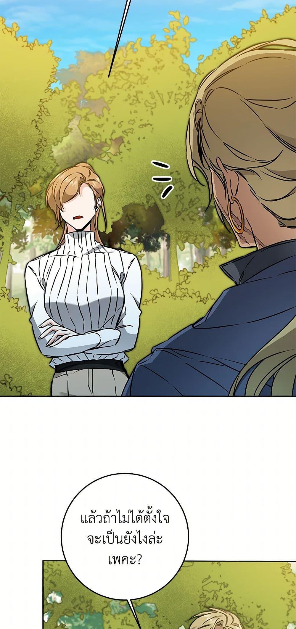 Manga-lc-com อ่านมังงะ อ่านการ์ตูน ออนไลน์ ฟรี I’ve Become the Villainous Empress of a Novel ตอนที่ 1 2 3 4 5 6 7 8 9 10 11 12 13 14 ฟรี ไม่มีโฆษณา Manga-lc - อ่าน มังงะ อ่าน การ์ตูน ออนไลน์ อ่านมังงะ ฟรี