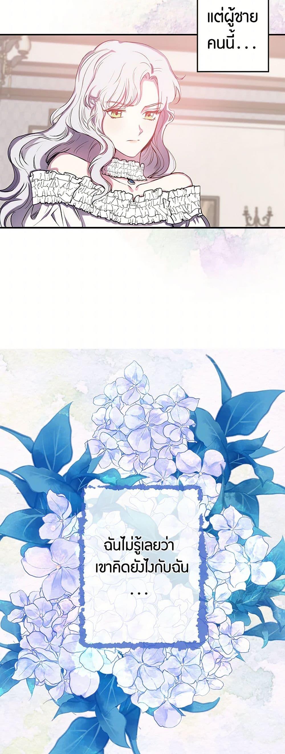 Manga-lc-com อ่านมังงะ อ่านการ์ตูน ออนไลน์ ฟรี Revenge Wedding ตอนที่ 1 2 3 4 5 6 7 8 9 10 11 12 13 14 ฟรี ไม่มีโฆษณา Manga-lc - อ่าน มังงะ อ่าน การ์ตูน ออนไลน์ อ่านมังงะ ฟรี