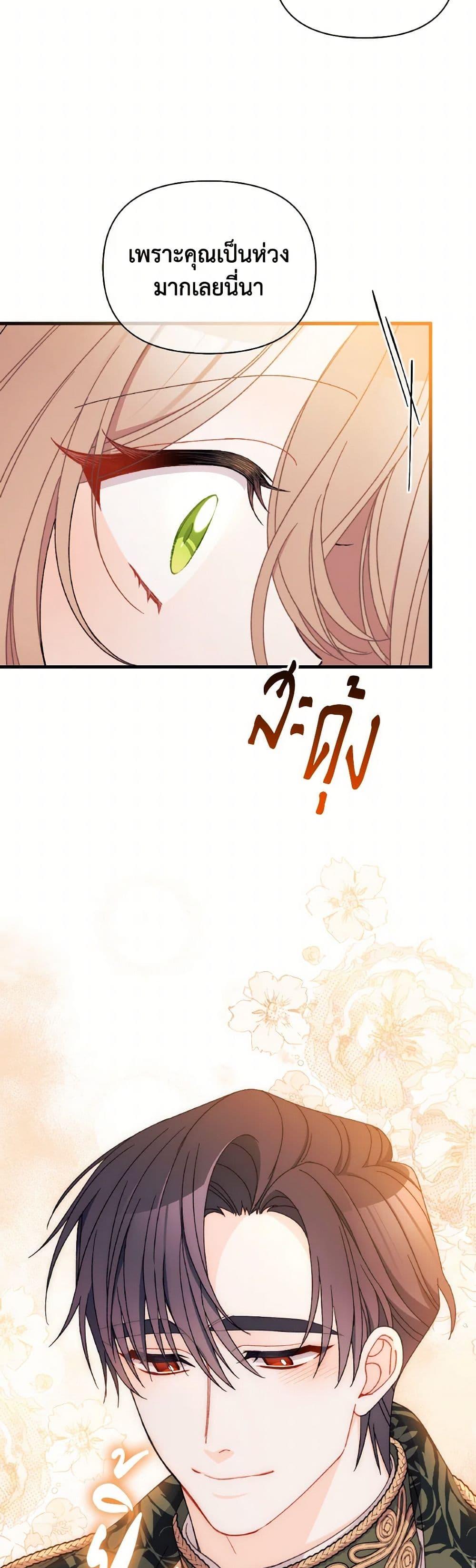 Manga-lc-com อ่านมังงะ อ่านการ์ตูน ออนไลน์ ฟรี I Found a Husband When I Picked up the Male Lead ตอนที่ 1 2 3 4 5 6 7 8 9 10 11 12 13 14 ฟรี ไม่มีโฆษณา Manga-lc - อ่าน มังงะ อ่าน การ์ตูน ออนไลน์ อ่านมังงะ ฟรี