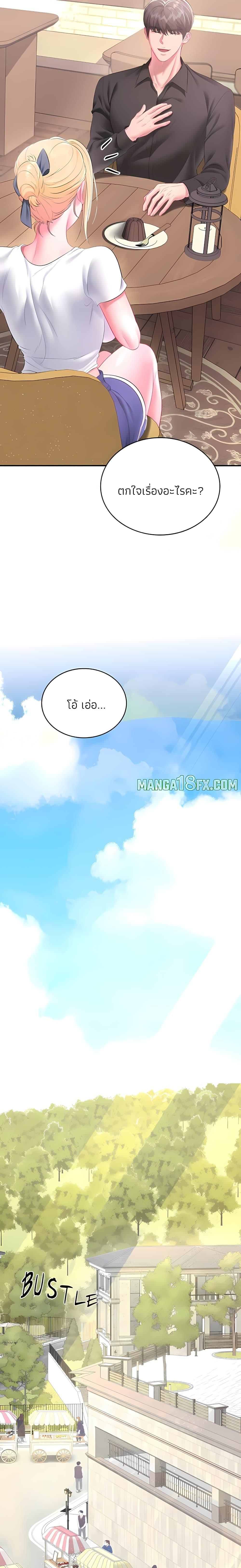 Doujin-Lc- อ่าน โดจิน มังฮวา เกาหลี ญี่ปุ่น จีน แปลไทย Sexy Dessert ตอนที่ 1 2 3 4 5 6 7 8 9 10 11 12 13 14 ฟรี ไม่มีโฆษณา อ่าน โดจิน Manhwa เกาหลี ญี่ปุ่น จีน เรามีครบ คัดมาให้เน้นๆ โดจิน 18+ รับประกันความฟินโดย  Doujin Lc