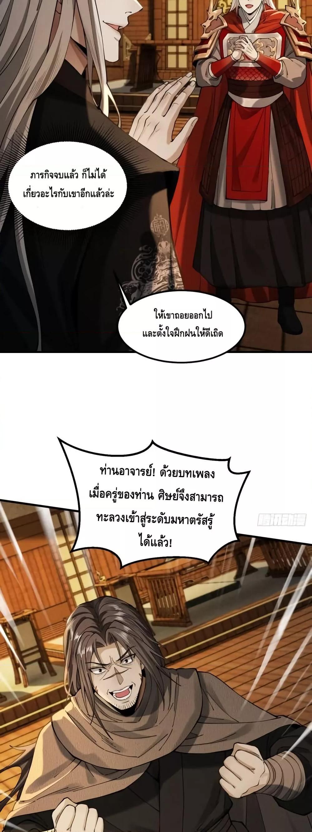 Manga-lc-com อ่านมังงะ อ่านการ์ตูน ออนไลน์ ฟรี MyCultivation ตอนที่ 1 2 3 4 5 6 7 8 9 10 11 12 13 14 ฟรี ไม่มีโฆษณา Manga-lc - อ่าน มังงะ อ่าน การ์ตูน ออนไลน์ อ่านมังงะ ฟรี