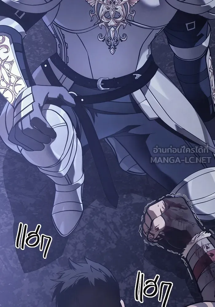 เอาชีวิตรอดในเกมฉบับคนเถื่อน ตอนที่ 4 รูปที่ 72