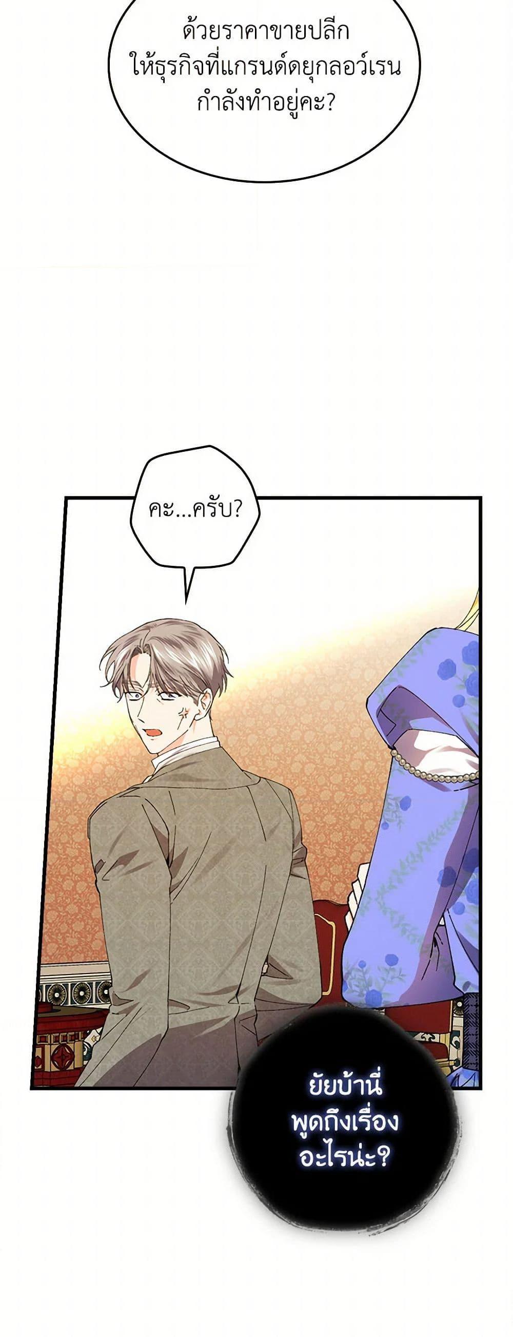 Manga-lc-com อ่านมังงะ อ่านการ์ตูน ออนไลน์ ฟรี The Perfect Plan for a Fairy-Tale Ending ตอนที่ 1 2 3 4 5 6 7 8 9 10 11 12 13 14 ฟรี ไม่มีโฆษณา Manga-lc - อ่าน มังงะ อ่าน การ์ตูน ออนไลน์ อ่านมังงะ ฟรี