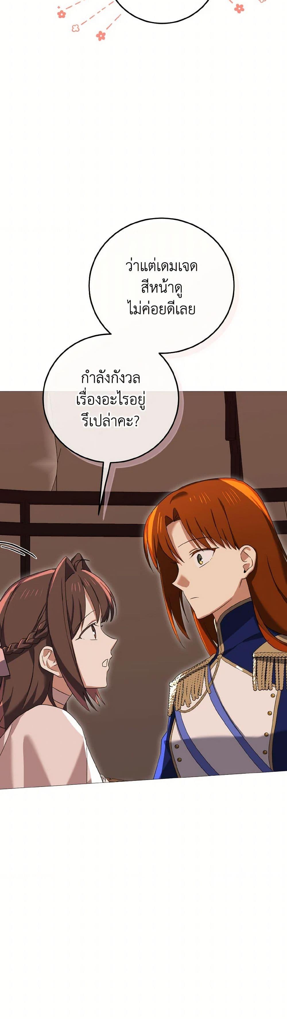 Manga-lc-com อ่านมังงะ อ่านการ์ตูน ออนไลน์ ฟรี Don’t Mess With My Duke Dubless! ตอนที่ 1 2 3 4 5 6 7 8 9 10 11 12 13 14 ฟรี ไม่มีโฆษณา Manga-lc - อ่าน มังงะ อ่าน การ์ตูน ออนไลน์ อ่านมังงะ ฟรี