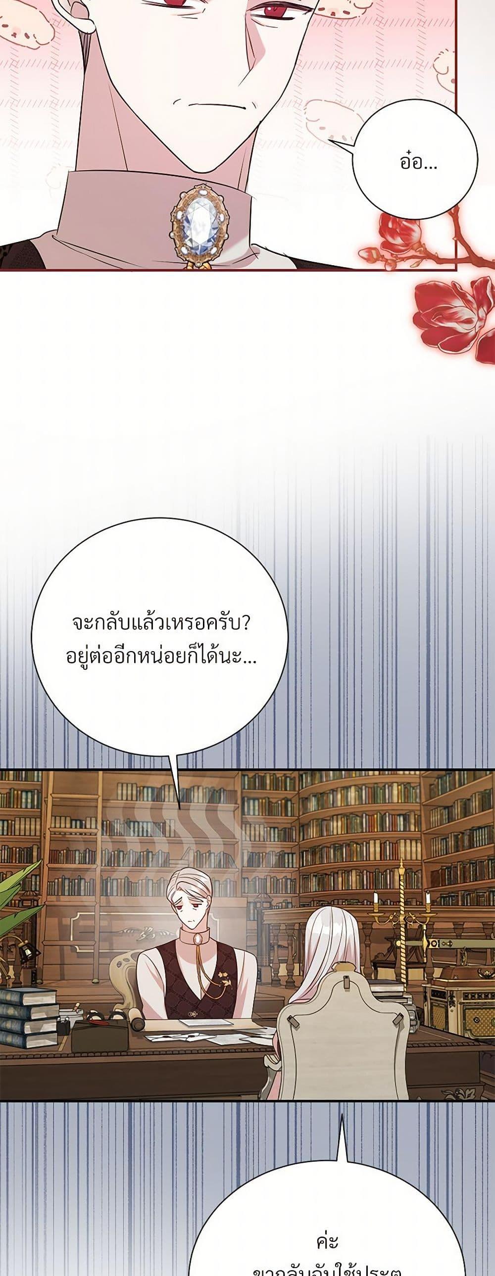 Manga-lc-com อ่านมังงะ อ่านการ์ตูน ออนไลน์ ฟรี I Can’t Keep Up With My Stallion Duke ตอนที่ 1 2 3 4 5 6 7 8 9 10 11 12 13 14 ฟรี ไม่มีโฆษณา Manga-lc - อ่าน มังงะ อ่าน การ์ตูน ออนไลน์ อ่านมังงะ ฟรี