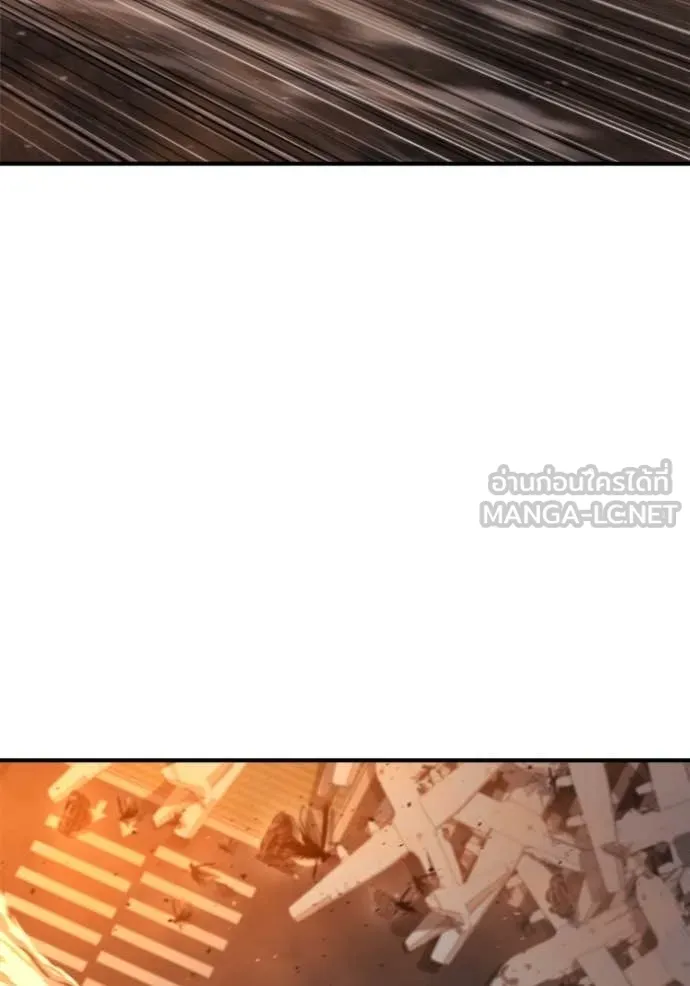 โกดังลับหลังโลกแตก ตอนที่ 41 รูปที่ 139