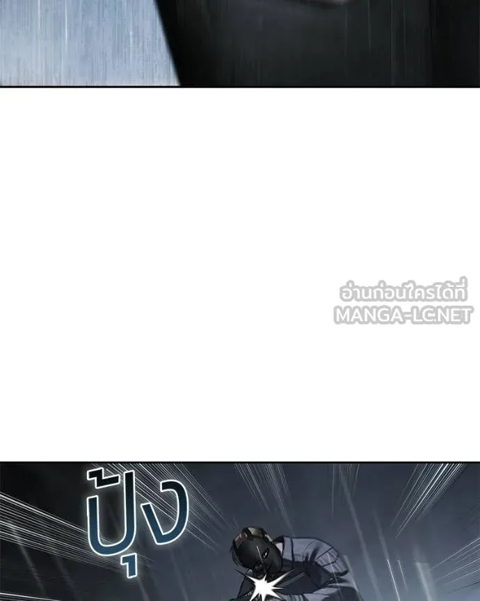 Baek XX ตอนที่ 162 รูปที่ 46