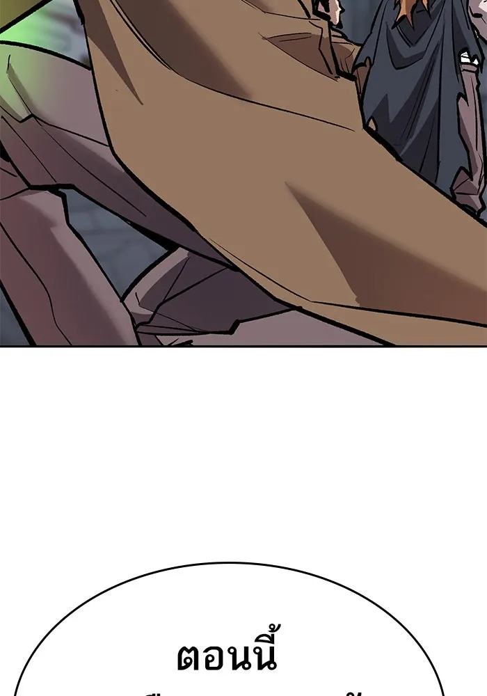 ยอดคนเลเวลทะลุ ตอนที่ 64 จักรวาลของมิติอื่น (2) รูปที่ 79