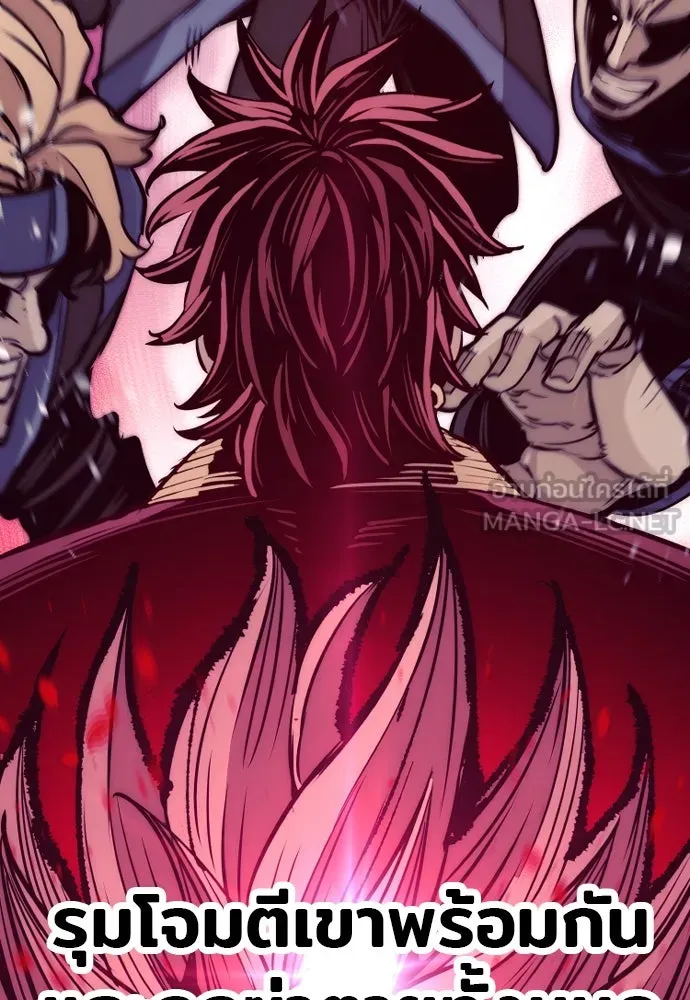 เส้นทางสู่เทพมาร ตอนที่ 33 รูปที่ 45