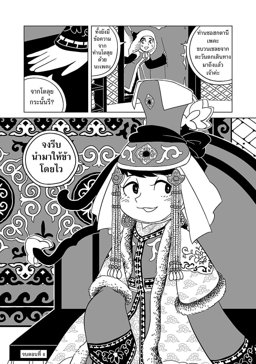 Manga-lc-com อ่านมังงะ อ่านการ์ตูน ออนไลน์ ฟรี Tenmaku no Jaadugar ตอนที่ 1 2 3 4 5 6 7 8 9 10 11 12 13 14 ฟรี ไม่มีโฆษณา Manga-lc - อ่าน มังงะ อ่าน การ์ตูน ออนไลน์ อ่านมังงะ ฟรี