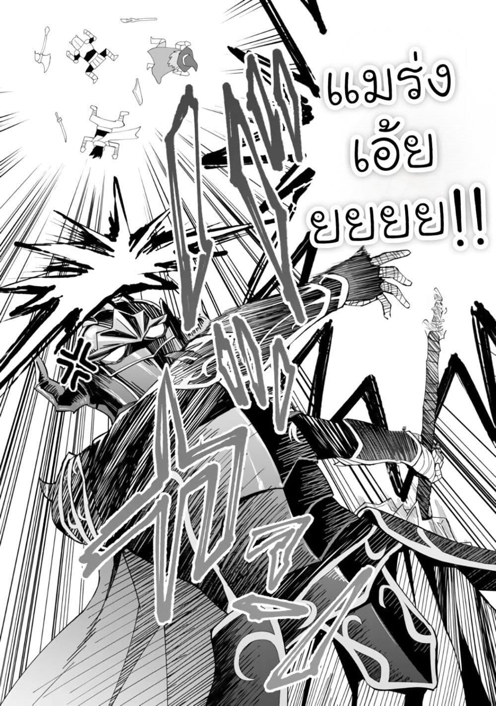 Manga-lc-com อ่านมังงะ อ่านการ์ตูน ออนไลน์ ฟรี Shitennou Saijaku no Jiritsu Keikaku ตอนที่ 1 2 3 4 5 6 7 8 9 10 11 12 13 14 ฟรี ไม่มีโฆษณา Manga-lc - อ่าน มังงะ อ่าน การ์ตูน ออนไลน์ อ่านมังงะ ฟรี