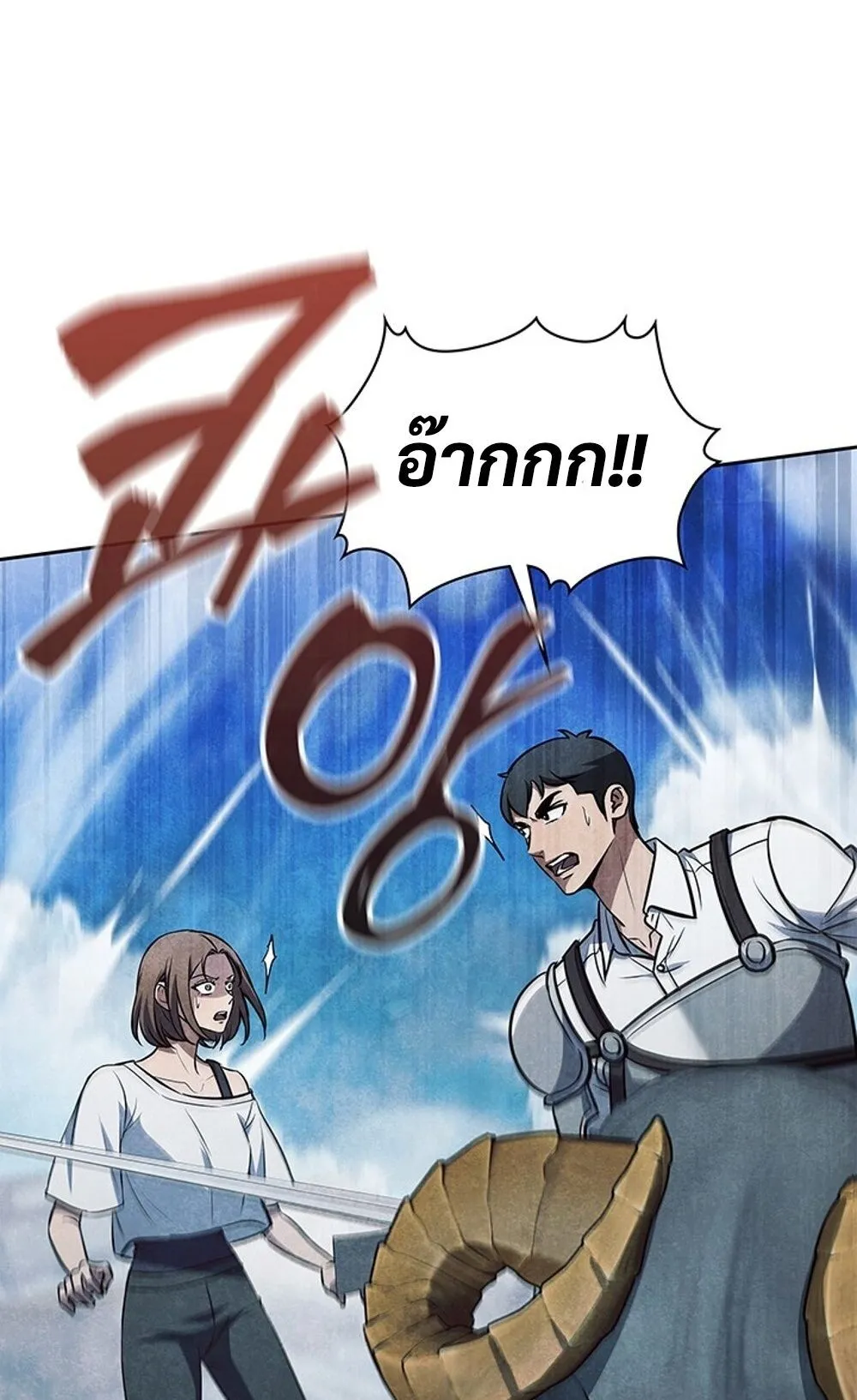 How to Survive Restructuring ว_ธ_เอาต_วรอดจากการปร_บโครงสร_าง ตอนที่ ตอนที่ 44 รูปที่ 78