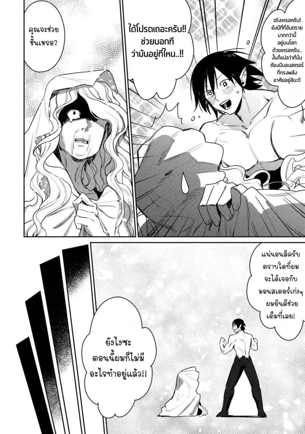 Manga-lc-com อ่านมังงะ อ่านการ์ตูน ออนไลน์ ฟรี Minotauros no Omoibito ตอนที่ 1 2 3 4 5 6 7 8 9 10 11 12 13 14 ฟรี ไม่มีโฆษณา Manga-lc - อ่าน มังงะ อ่าน การ์ตูน ออนไลน์ อ่านมังงะ ฟรี