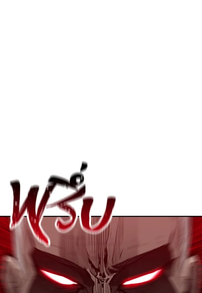 เส้นทางสู่เทพมาร ตอนที่ 1 รูปที่ 262