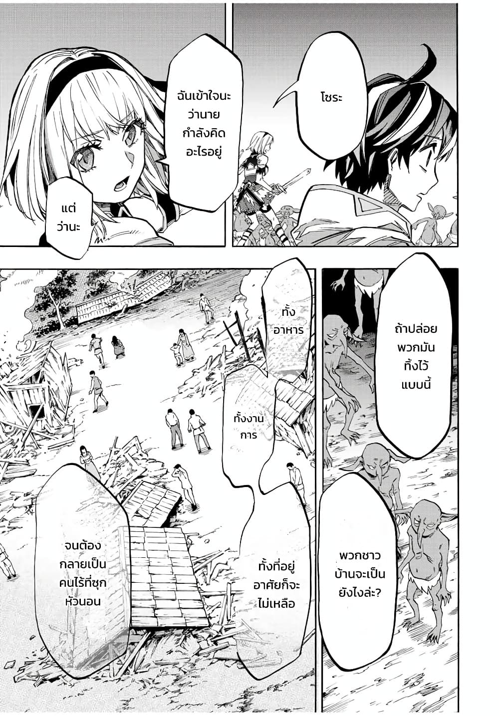 Manga-lc-com อ่านมังงะ อ่านการ์ตูน ออนไลน์ ฟรี Walking in Another World ตอนที่ 1 2 3 4 5 6 7 8 9 10 11 12 13 14 ฟรี ไม่มีโฆษณา Manga-lc - อ่าน มังงะ อ่าน การ์ตูน ออนไลน์ อ่านมังงะ ฟรี