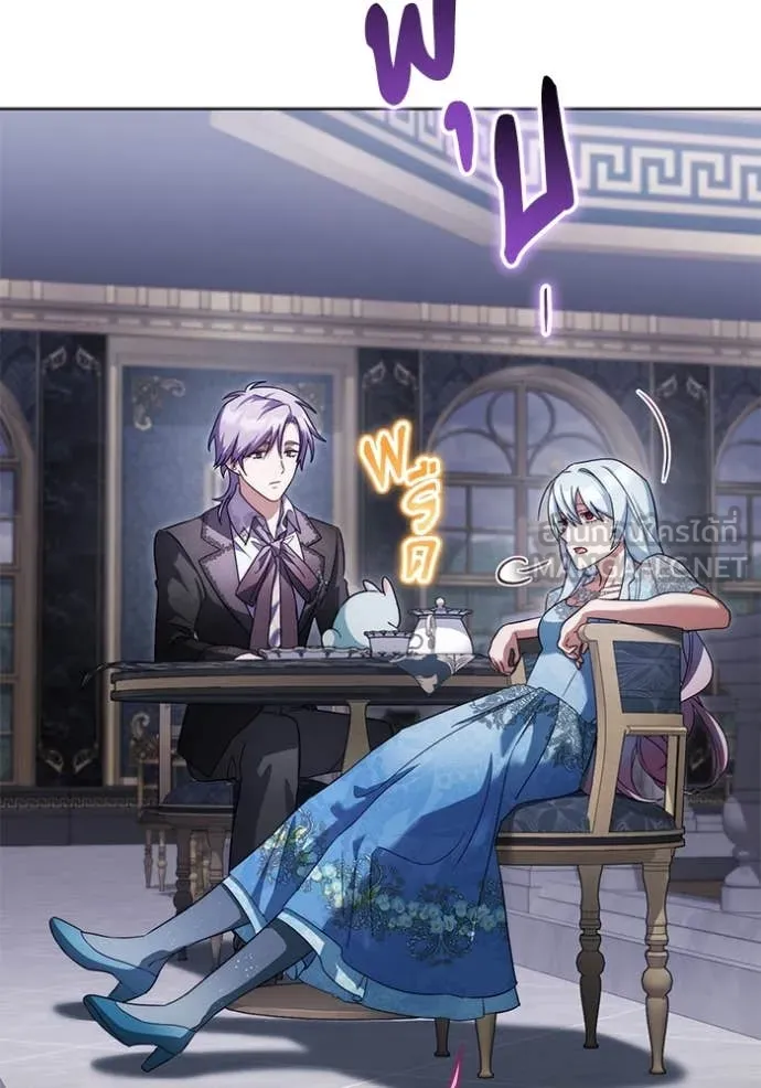 ราชินีจอมมาร ตอนที่ 62 รูปที่ 33