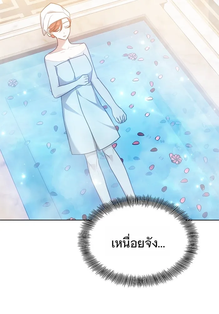 เหตุผลที่ฉันนอกใจ ตอนที่ 7 รูปที่ 62