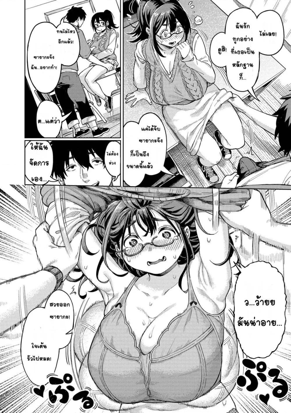 Doujin-Lc- อ่าน โดจิน มังฮวา เกาหลี ญี่ปุ่น จีน แปลไทย Mesuochi Showtime หญิงสาวกับตาลุงโชว์ไทม์ ตอนที่ 1 2 3 4 5 6 7 8 9 10 11 12 13 14 ฟรี ไม่มีโฆษณา อ่าน โดจิน Manhwa เกาหลี ญี่ปุ่น จีน เรามีครบ คัดมาให้เน้นๆ โดจิน 18+ รับประกันความฟินโดย  Doujin Lc