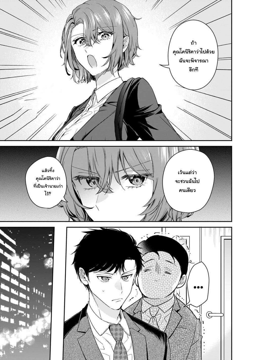 Manga-lc-com อ่านมังงะ อ่านการ์ตูน ออนไลน์ ฟรี Misato-san wa Amasugi Joushi ni Chotto Kibishii ตอนที่ 1 2 3 4 5 6 7 8 9 10 11 12 13 14 ฟรี ไม่มีโฆษณา Manga-lc - อ่าน มังงะ อ่าน การ์ตูน ออนไลน์ อ่านมังงะ ฟรี