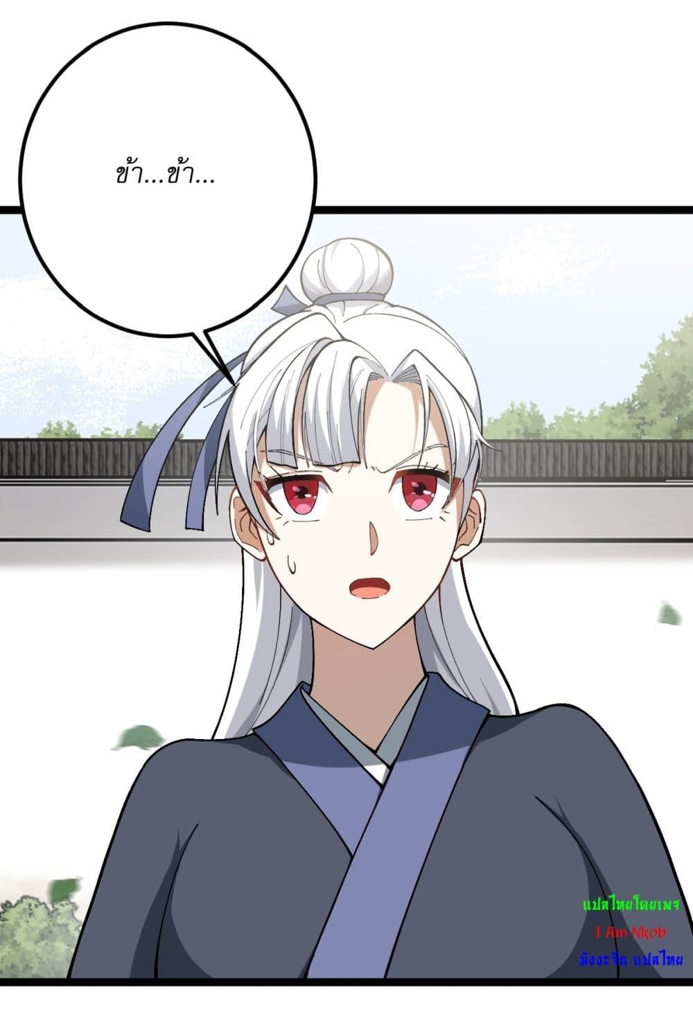 Manga-lc-com อ่านมังงะ อ่านการ์ตูน ออนไลน์ ฟรี Invincible After a Hundred Years of Seclusion ตอนที่ 1 2 3 4 5 6 7 8 9 10 11 12 13 14 ฟรี ไม่มีโฆษณา Manga-lc - อ่าน มังงะ อ่าน การ์ตูน ออนไลน์ อ่านมังงะ ฟรี