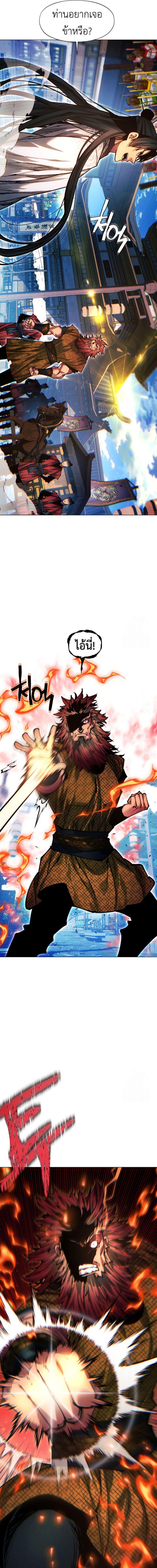 Manga-lc-com อ่านมังงะ อ่านการ์ตูน ออนไลน์ ฟรี A Modern Man Who Got Transmigrated Into the Murim World ตอนที่ 1 2 3 4 5 6 7 8 9 10 11 12 13 14 ฟรี ไม่มีโฆษณา Manga-lc - อ่าน มังงะ อ่าน การ์ตูน ออนไลน์ อ่านมังงะ ฟรี