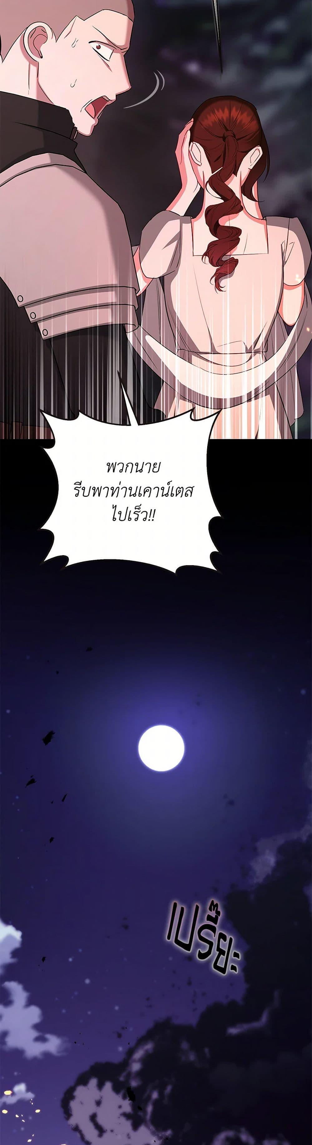 Manga-lc-com อ่านมังงะ อ่านการ์ตูน ออนไลน์ ฟรี I Created a Harem by Accident! ตอนที่ 1 2 3 4 5 6 7 8 9 10 11 12 13 14 ฟรี ไม่มีโฆษณา Manga-lc - อ่าน มังงะ อ่าน การ์ตูน ออนไลน์ อ่านมังงะ ฟรี