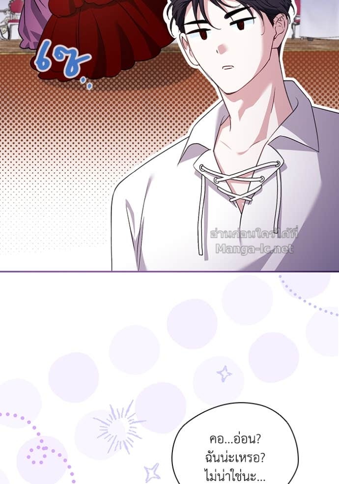 Doujin-Lc- อ่าน โดจิน มังฮวา เกาหลี ญี่ปุ่น จีน แปลไทย คิดว่าการบิดเบือนต้นฉบับ มันทำได้ง่าย ๆ หรือไง ตอนที่ 1 2 3 4 5 6 7 8 9 10 11 12 13 14 ฟรี ไม่มีโฆษณา อ่าน โดจิน Manhwa เกาหลี ญี่ปุ่น จีน เรามีครบ คัดมาให้เน้นๆ โดจิน 18+ รับประกันความฟินโดย Doujin Lc