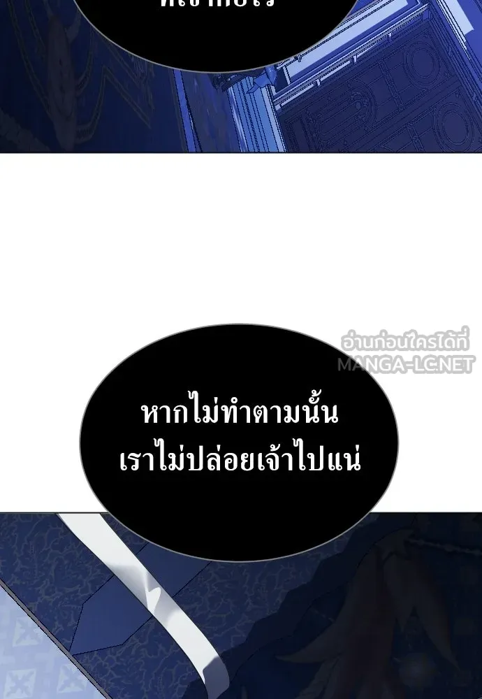 ชิงชีวิตพลิกลิขิตชะตา ตอนที่ 245. งานเลี้ยงสุดท้าย รูปที่ 99