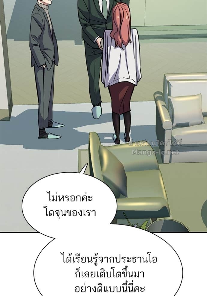 Doujin-Lc- อ่าน โดจิน มังฮวา เกาหลี ญี่ปุ่น จีน แปลไทย Reborn Rich ตอนที่ 1 2 3 4 5 6 7 8 9 10 11 12 13 14 ฟรี ไม่มีโฆษณา อ่าน โดจิน Manhwa เกาหลี ญี่ปุ่น จีน เรามีครบ คัดมาให้เน้นๆ โดจิน 18+ รับประกันความฟินโดย Doujin Lc