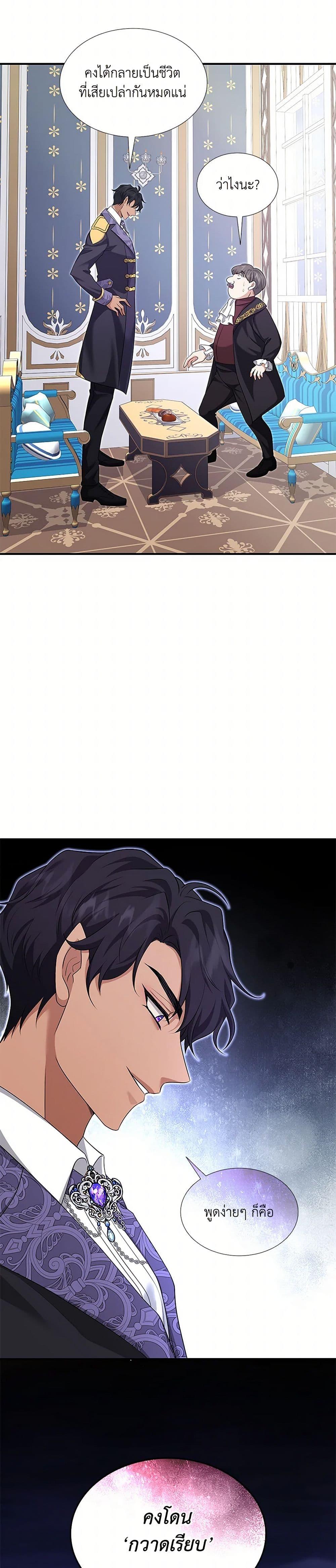 Manga-lc-com อ่านมังงะ อ่านการ์ตูน ออนไลน์ ฟรี Marriage and Sword ตอนที่ 1 2 3 4 5 6 7 8 9 10 11 12 13 14 ฟรี ไม่มีโฆษณา Manga-lc - อ่าน มังงะ อ่าน การ์ตูน ออนไลน์ อ่านมังงะ ฟรี