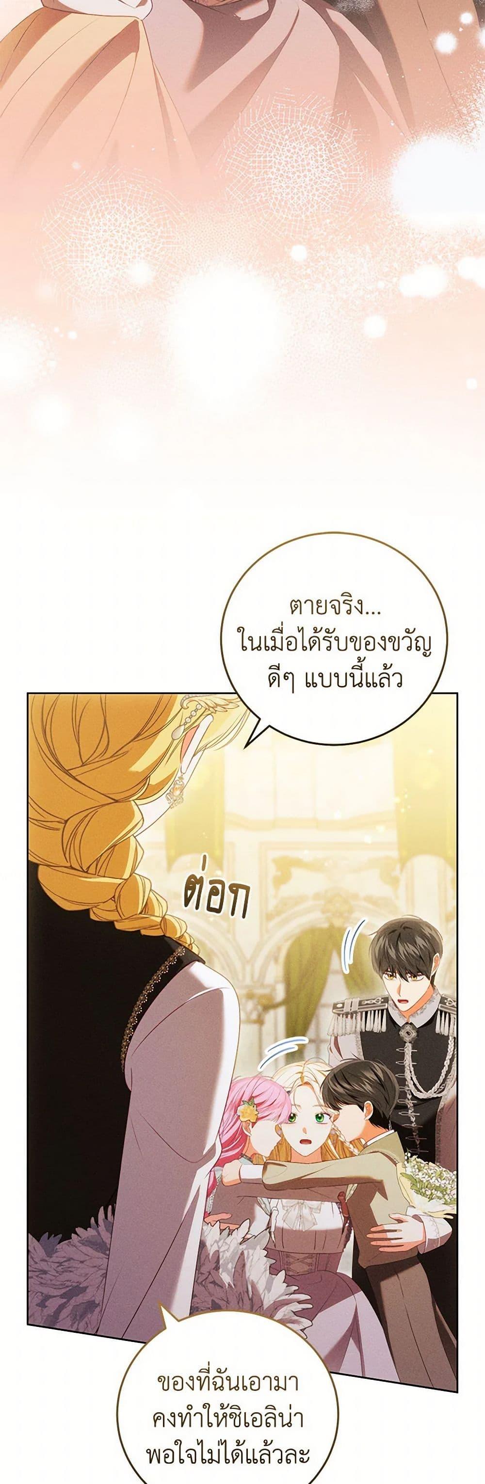 Manga-lc-com อ่านมังงะ อ่านการ์ตูน ออนไลน์ ฟรี Becoming the Lady of the Cursed Ducal House ตอนที่ 1 2 3 4 5 6 7 8 9 10 11 12 13 14 ฟรี ไม่มีโฆษณา Manga-lc - อ่าน มังงะ อ่าน การ์ตูน ออนไลน์ อ่านมังงะ ฟรี