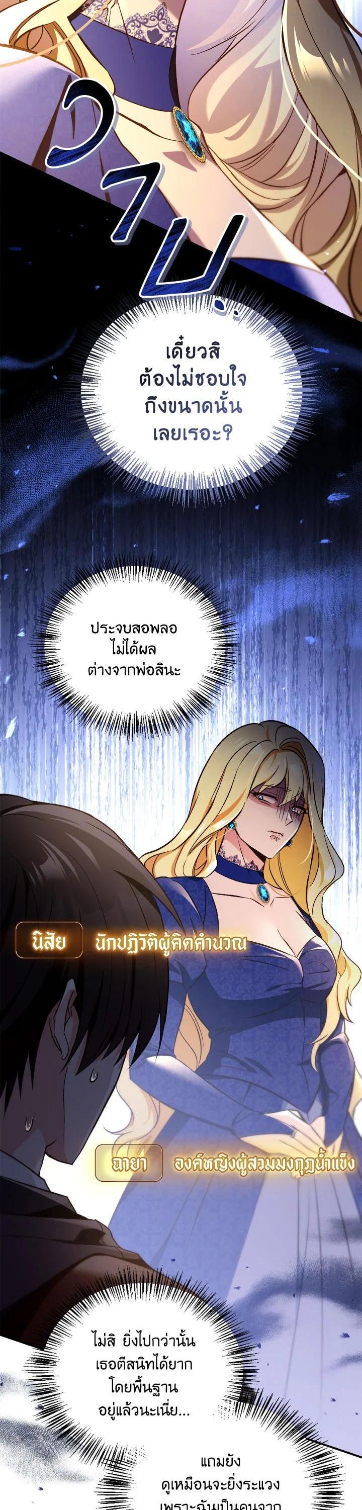 Manga-lc-com อ่านมังงะ อ่านการ์ตูน ออนไลน์ ฟรี Regressor Instruction Manual ตอนที่ 1 2 3 4 5 6 7 8 9 10 11 12 13 14 ฟรี ไม่มีโฆษณา Manga-lc - อ่าน มังงะ อ่าน การ์ตูน ออนไลน์ อ่านมังงะ ฟรี