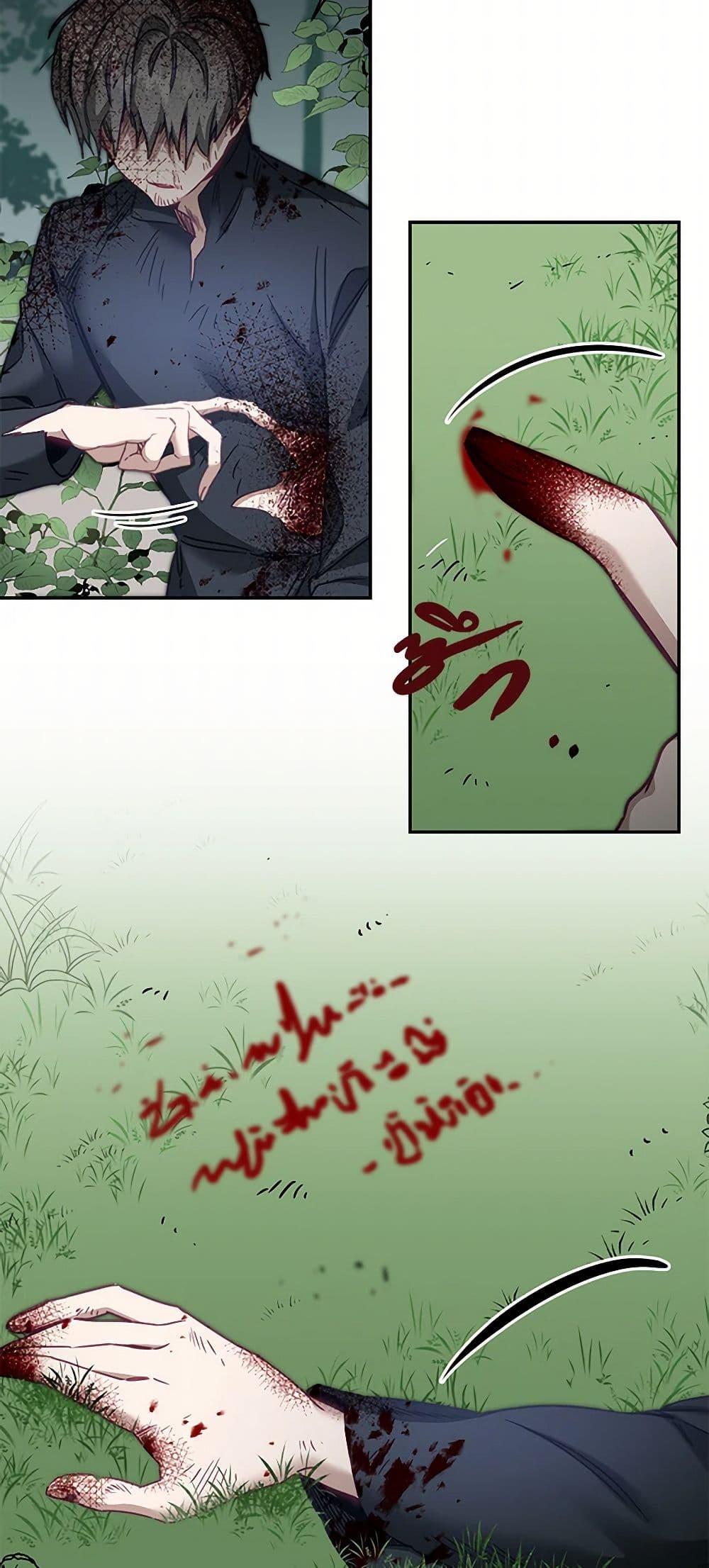 Manga-lc-com อ่านมังงะ อ่านการ์ตูน ออนไลน์ ฟรี I’ve Become the Villainous Empress of a Novel ตอนที่ 1 2 3 4 5 6 7 8 9 10 11 12 13 14 ฟรี ไม่มีโฆษณา Manga-lc - อ่าน มังงะ อ่าน การ์ตูน ออนไลน์ อ่านมังงะ ฟรี