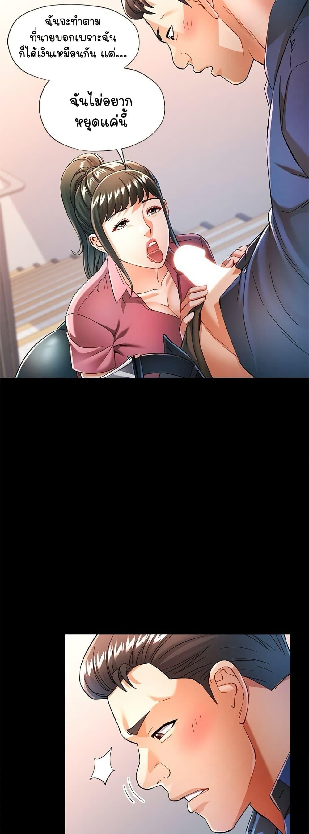 Doujin-Lc- อ่าน โดจิน มังฮวา เกาหลี ญี่ปุ่น จีน แปลไทย In Her Place ตอนที่ 1 2 3 4 5 6 7 8 9 10 11 12 13 14 ฟรี ไม่มีโฆษณา อ่าน โดจิน Manhwa เกาหลี ญี่ปุ่น จีน เรามีครบ คัดมาให้เน้นๆ โดจิน 18+ รับประกันความฟินโดย  Doujin Lc
