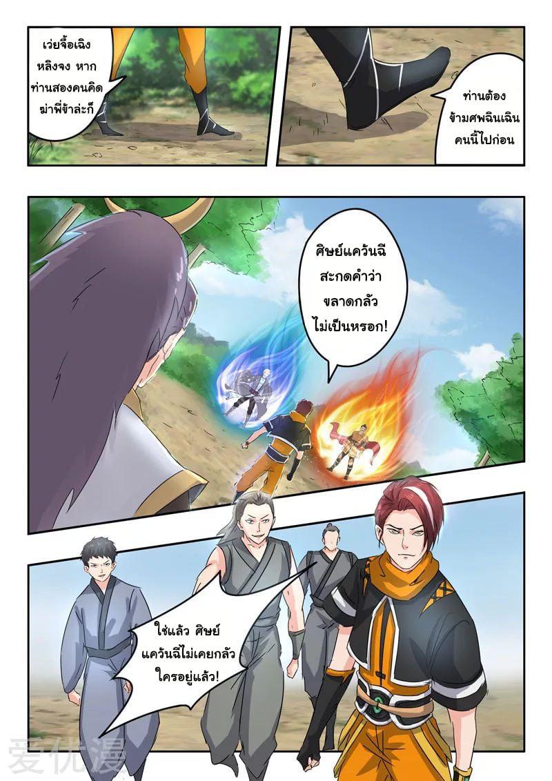 Manga-lc-com อ่านมังงะ อ่านการ์ตูน ออนไลน์ ฟรี Martial Master ตอนที่ 1 2 3 4 5 6 7 8 9 10 11 12 13 14 ฟรี ไม่มีโฆษณา Manga-lc - อ่าน มังงะ อ่าน การ์ตูน ออนไลน์ อ่านมังงะ ฟรี