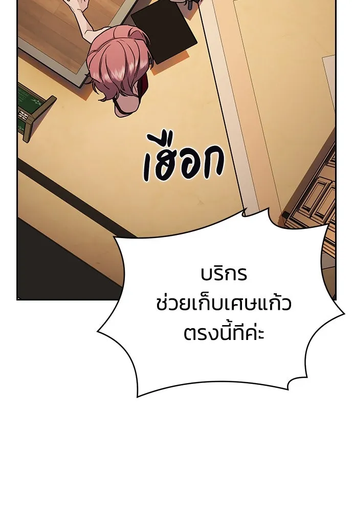 รักแล้วห้ามเลิก ตอนที่ 7 รูปที่ 143