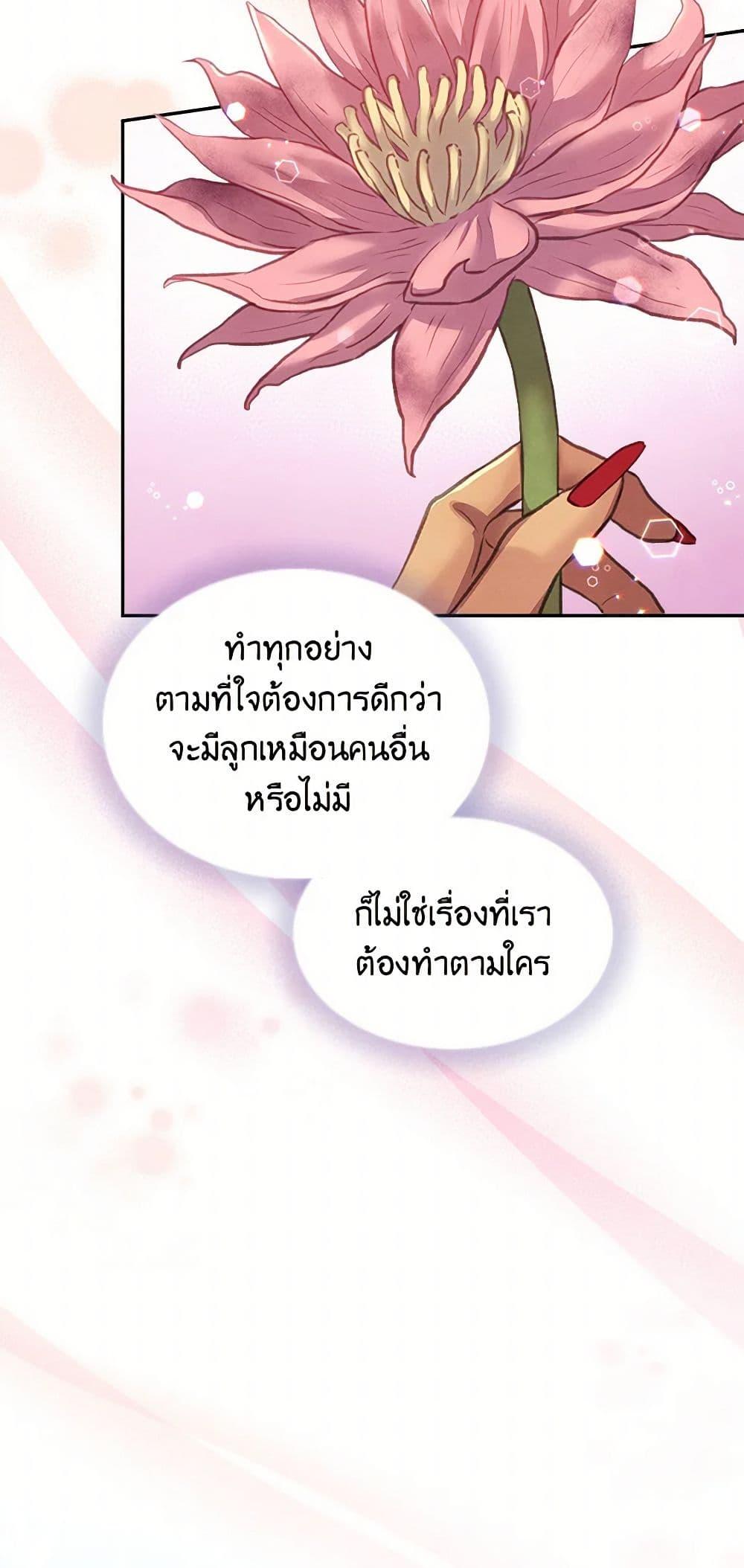 Manga-lc-com อ่านมังงะ อ่านการ์ตูน ออนไลน์ ฟรี Girl in the Forest ตอนที่ 1 2 3 4 5 6 7 8 9 10 11 12 13 14 ฟรี ไม่มีโฆษณา Manga-lc - อ่าน มังงะ อ่าน การ์ตูน ออนไลน์ อ่านมังงะ ฟรี