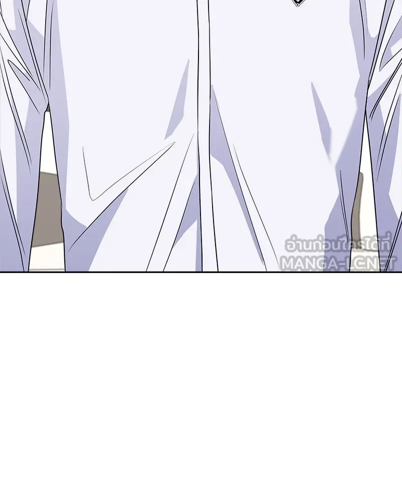 แด่ความเกลียดชัง ตอนที่ 30 รูปที่ 135