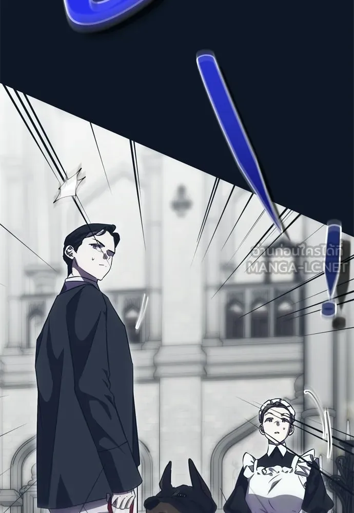 คมเขี้ยวชำระแค้น ตอนที่ 30 รูปที่ 9