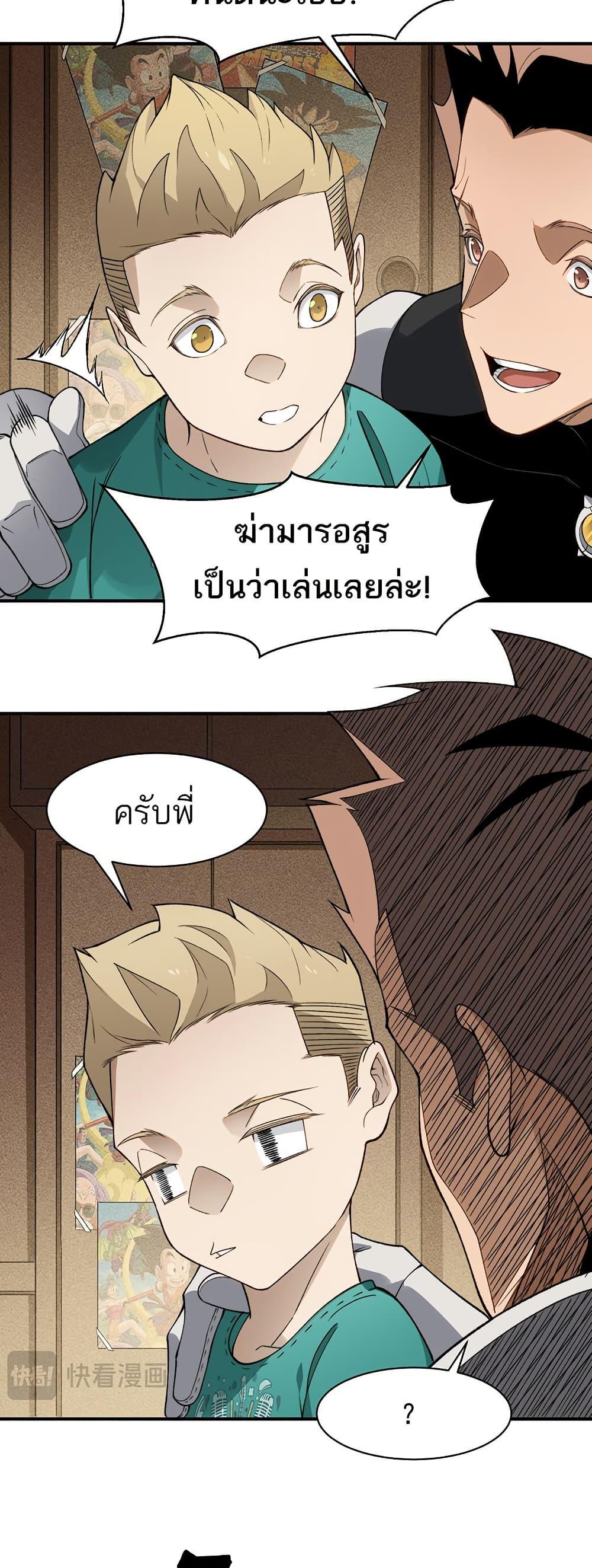 Manga-lc-com อ่านมังงะ อ่านการ์ตูน ออนไลน์ ฟรี Demonic Evolution ตอนที่ 1 2 3 4 5 6 7 8 9 10 11 12 13 14 ฟรี ไม่มีโฆษณา Manga-lc - อ่าน มังงะ อ่าน การ์ตูน ออนไลน์ อ่านมังงะ ฟรี