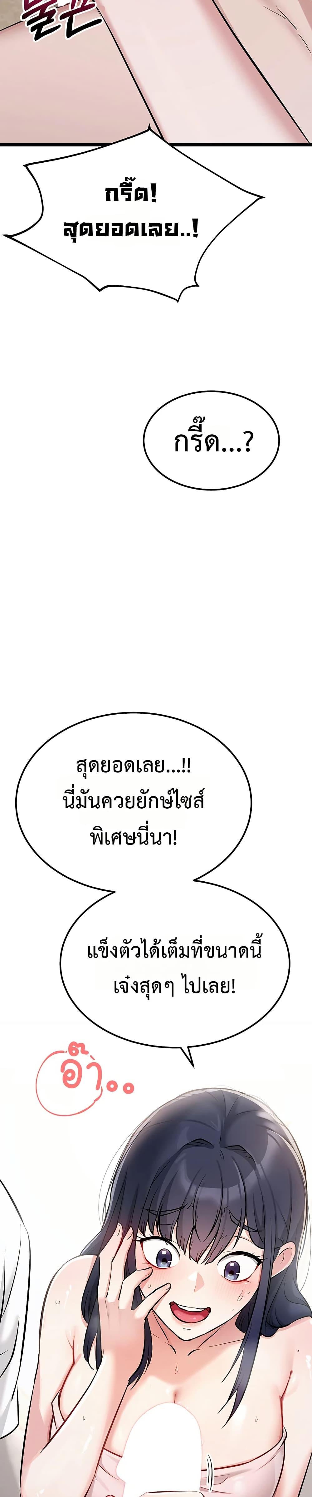 Doujin-Lc- อ่าน โดจิน มังฮวา เกาหลี ญี่ปุ่น จีน แปลไทย Ogokri Boot ตอนที่ 1 2 3 4 5 6 7 8 9 10 11 12 13 14 ฟรี ไม่มีโฆษณา อ่าน โดจิน Manhwa เกาหลี ญี่ปุ่น จีน เรามีครบ คัดมาให้เน้นๆ โดจิน 18+ รับประกันความฟินโดย  Doujin Lc