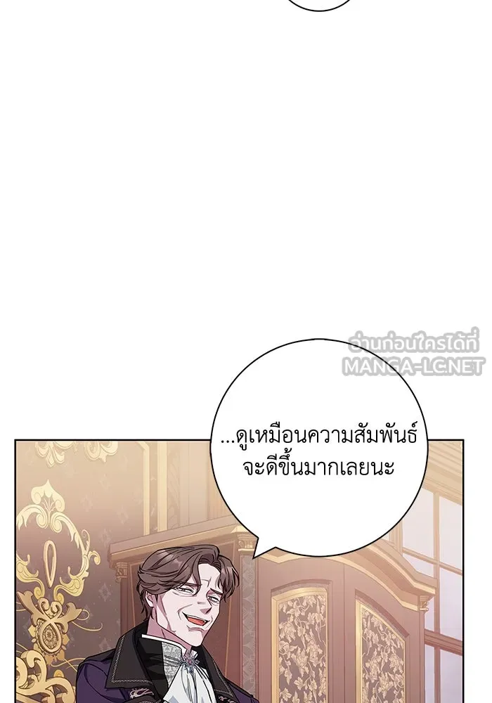 ฉันกลายเป็นแม่พระเอกนิยายจอมเสเพล ตอนที่ 35 รูปที่ 51