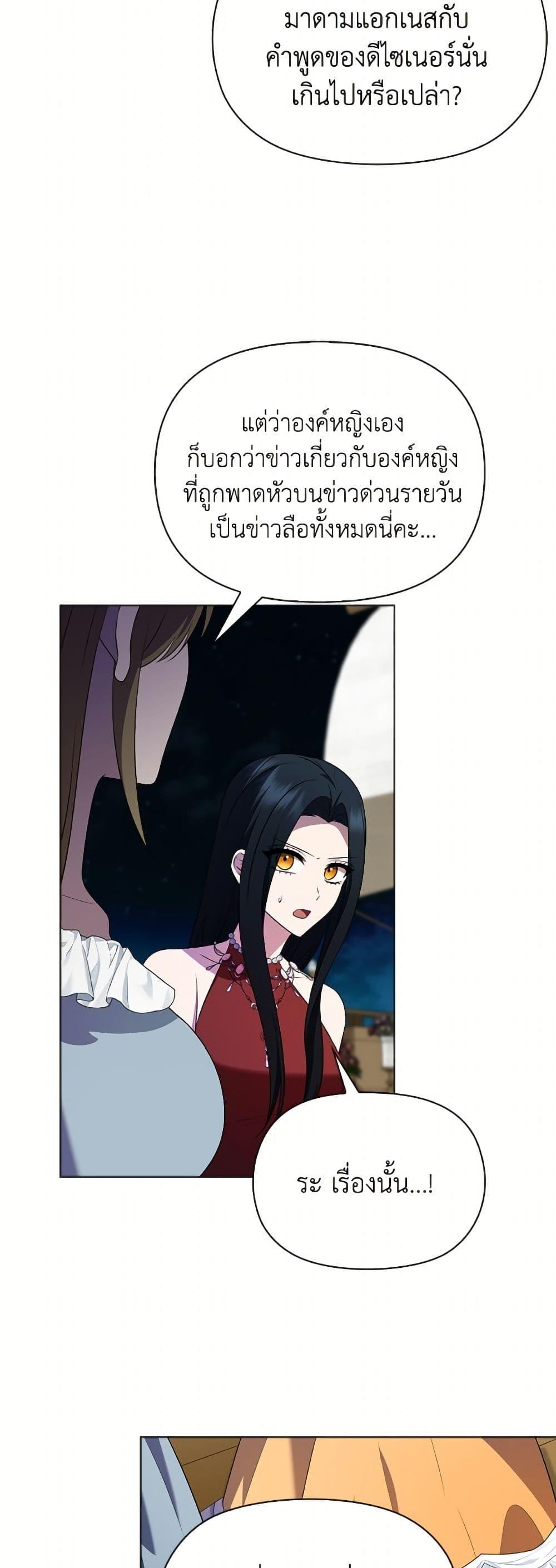 Manga-lc-com อ่านมังงะ อ่านการ์ตูน ออนไลน์ ฟรี The Gangster Baby of the Duke’s Family ตอนที่ 1 2 3 4 5 6 7 8 9 10 11 12 13 14 ฟรี ไม่มีโฆษณา Manga-lc - อ่าน มังงะ อ่าน การ์ตูน ออนไลน์ อ่านมังงะ ฟรี