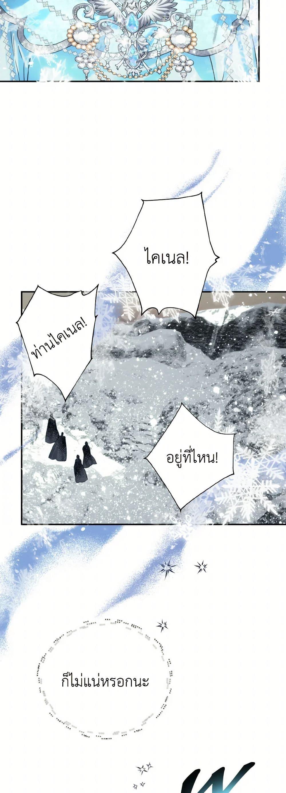 Manga-lc-com อ่านมังงะ อ่านการ์ตูน ออนไลน์ ฟรี Royal Marriage ตอนที่ 1 2 3 4 5 6 7 8 9 10 11 12 13 14 ฟรี ไม่มีโฆษณา Manga-lc - อ่าน มังงะ อ่าน การ์ตูน ออนไลน์ อ่านมังงะ ฟรี